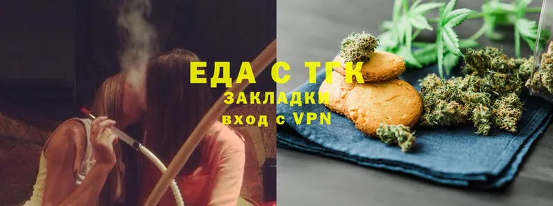 Canna-Cookies конопля  Оханск 